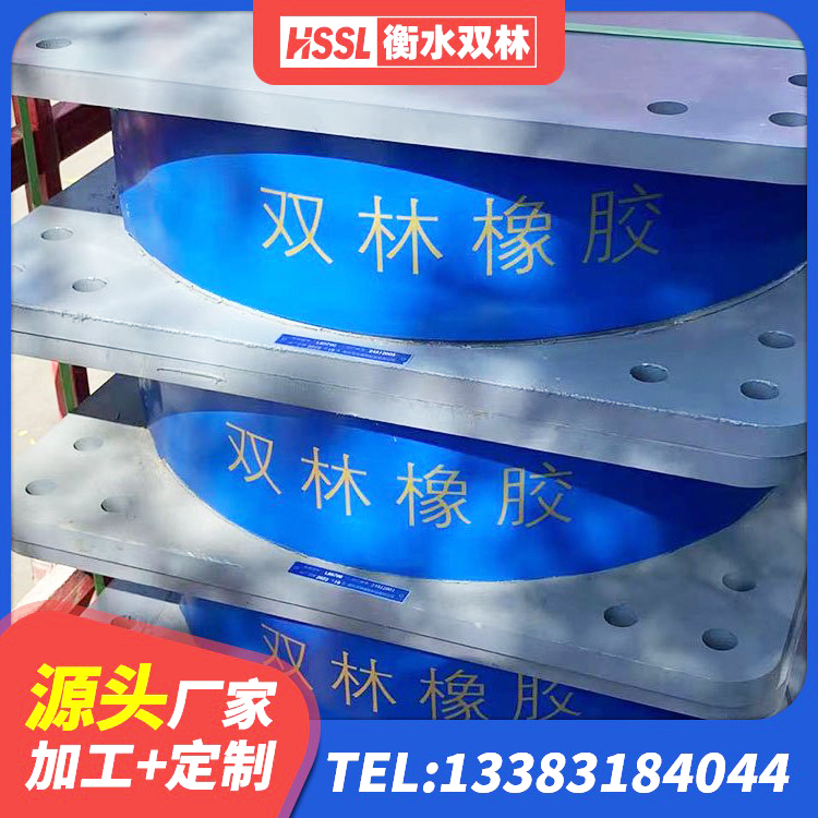 大同区高阻尼减橡胶隔震支座厂家 大同区LRB800铅芯橡胶隔震支座生产厂家 大同区HDR1500隔震支座 大同区LNR隔震橡胶支座 - 第7张