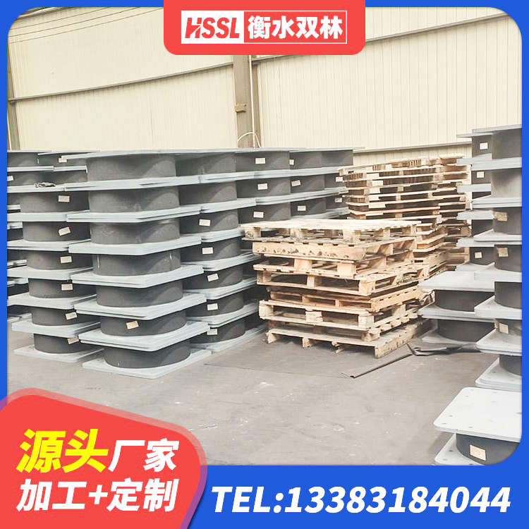 大同区建筑受力的橡胶隔震支座生产厂家 大同区铅芯橡胶隔震支座厂商生产厂家 大同区连廊隔震支座厂家 大同区建筑减震和抗震支座 - 第6张