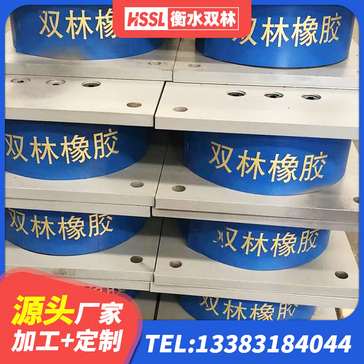 大同区分散力型橡胶隔震支座源头工厂 大同区LNR300隔震支座生产厂家 大同区LNR900支座源头工厂 大同区隔震层橡胶支座价格 - 第4张
