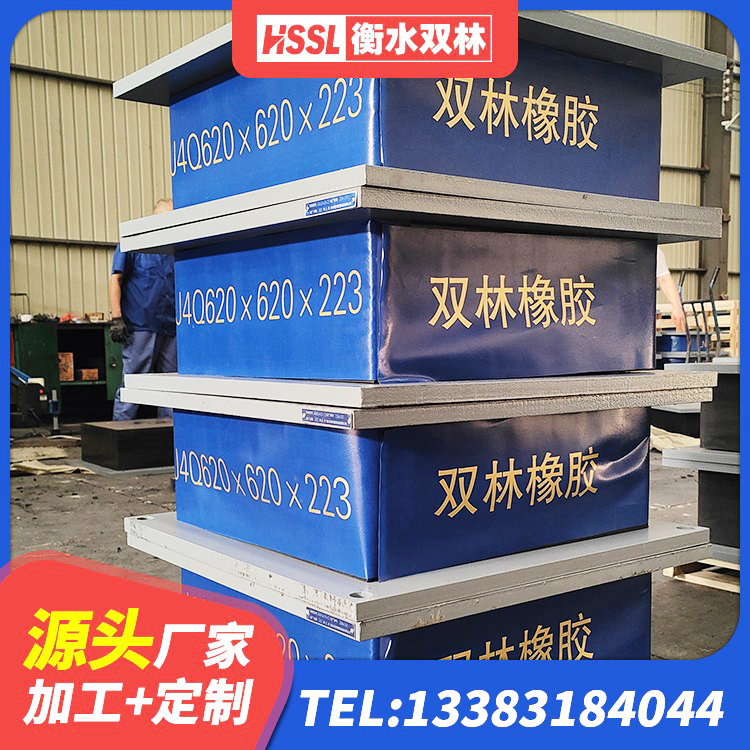 大同区建筑铅芯支座多少钱 大同区Y4Q铅芯隔震支座 大同区厚叠层橡胶隔震支座厂家 大同区抗震支座LRB600生产厂家 - 第1张
