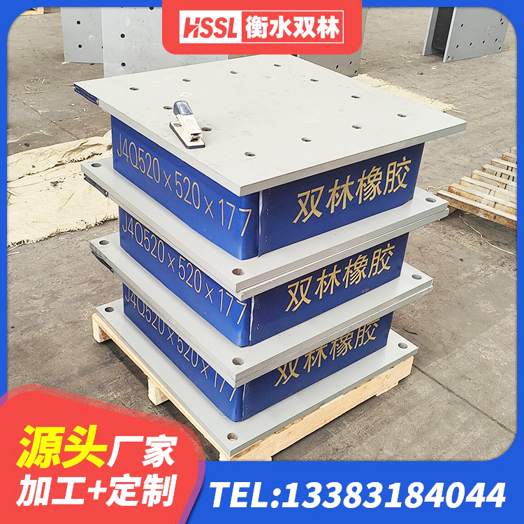 大同区铅芯抗震减隔震支座源头工厂 大同区LRB700铅芯隔震支座厂家 大同区LRB隔震支座400厂家 大同区工程支座生产厂家 - 第3张
