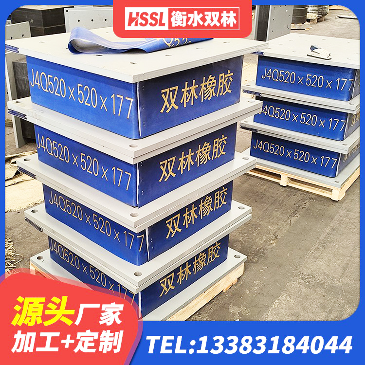 大同区建筑高阻尼减隔震支座 大同区楼梯减震支座生产厂家 大同区隔震支座哪家好 大同区LRB1500橡胶隔震支座 - 第6张