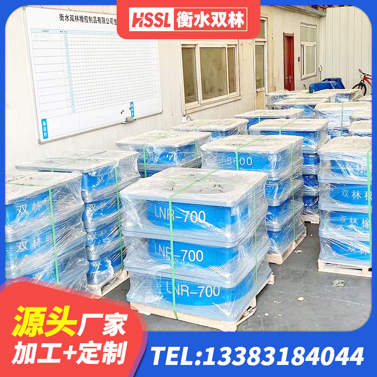 大同区建筑水平力分散型橡胶隔震支座厂家 大同区房屋建筑减震支座 大同区房屋抗震橡胶支座 大同区高阻尼HDR隔震支座什么价格 - 第9张