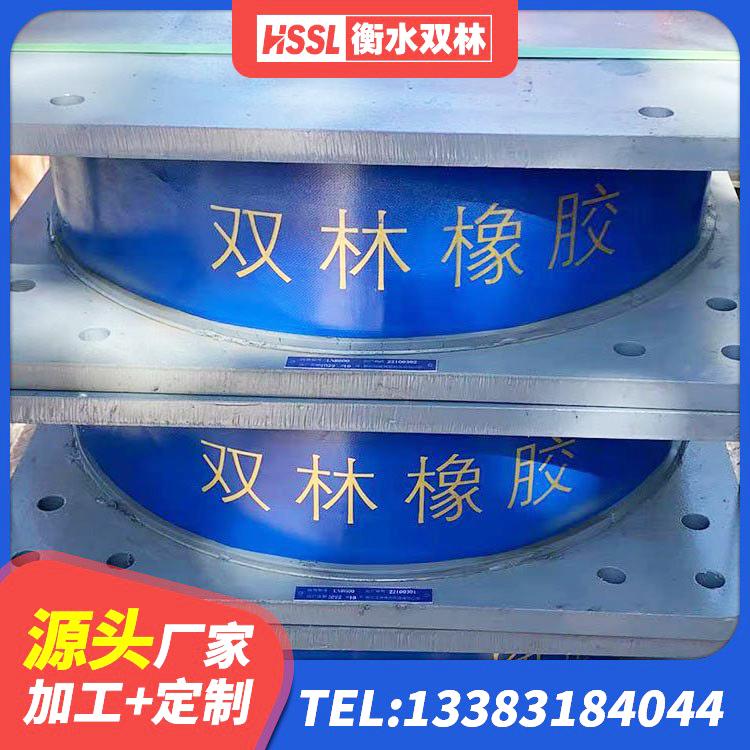 大同区HDR高阻尼橡胶隔震支座(II)-570*201-G1.2厂家 大同区减橡胶隔震支座价格 大同区矩形铅芯橡胶隔震支座源头工厂 大同区橡胶抗震支座工厂 - 第8张