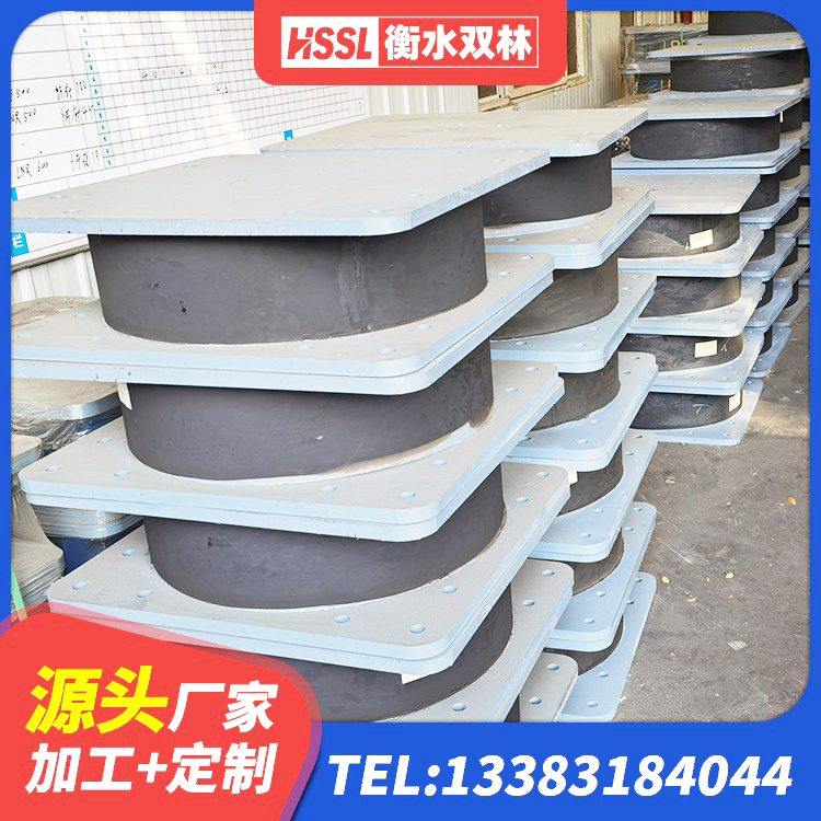 大同区建筑高阻尼减隔震支座 大同区楼梯减震支座生产厂家 大同区隔震支座哪家好 大同区LRB1500橡胶隔震支座 - 第4张