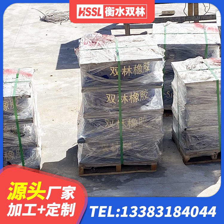 大同区隔震支座L800生产厂家 大同区建筑楼梯橡胶隔震支座 大同区矩形高阻尼隔震橡胶支座厂家电话 大同区建筑橡胶楼梯支座源头工厂 - 第6张