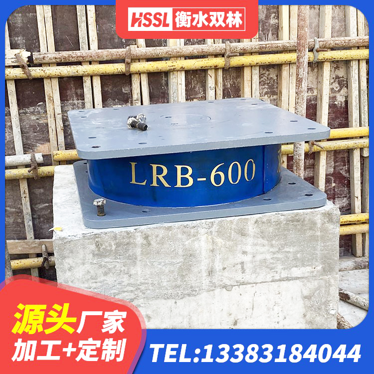 大同区LRB500支座厂家 大同区房屋隔震支座厂家电话 大同区建筑铅芯橡胶隔震支座LRB 大同区LNR系列水平分散型隔震支座 - 第5张