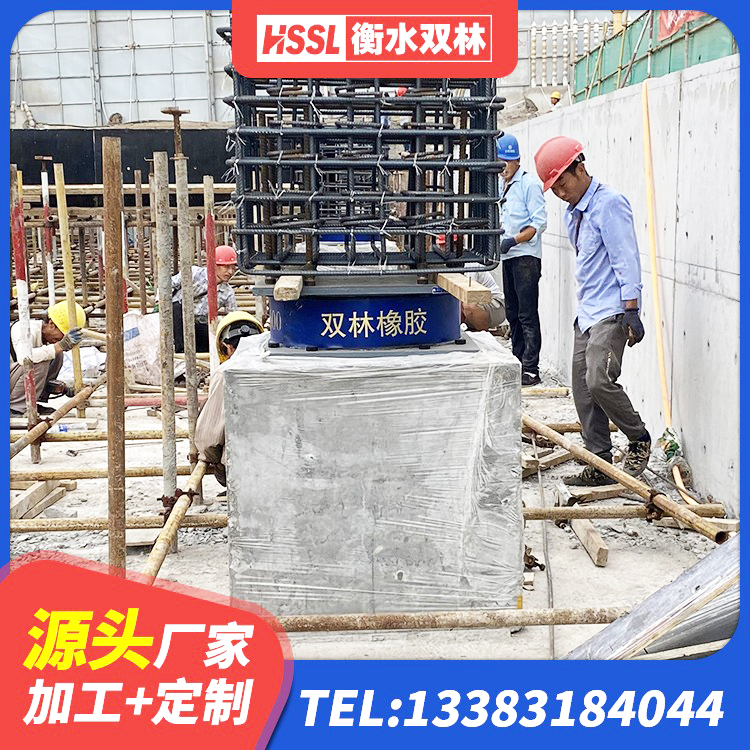 大同区建筑铅芯抗震支座生产厂家 大同区建筑隔震支座LNR型生产厂家 大同区建筑橡胶隔振支座 大同区叠层隔震橡胶支座价格 - 第1张