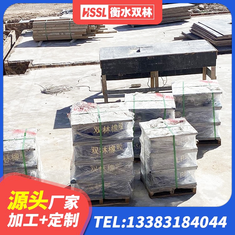 大同区高阻尼支座 大同区隔震支座LNR600 大同区水平力分散型LNR橡胶隔震支座厂家 大同区HDR900支座源头工厂 - 第4张