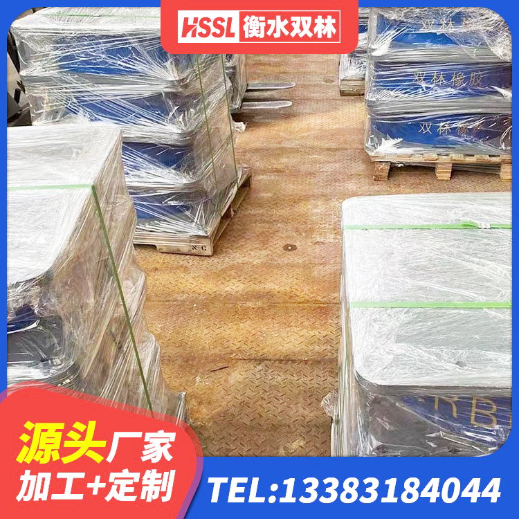 大同区隔震支座L800生产厂家 大同区建筑楼梯橡胶隔震支座 大同区矩形高阻尼隔震橡胶支座厂家电话 大同区建筑橡胶楼梯支座源头工厂 - 第5张