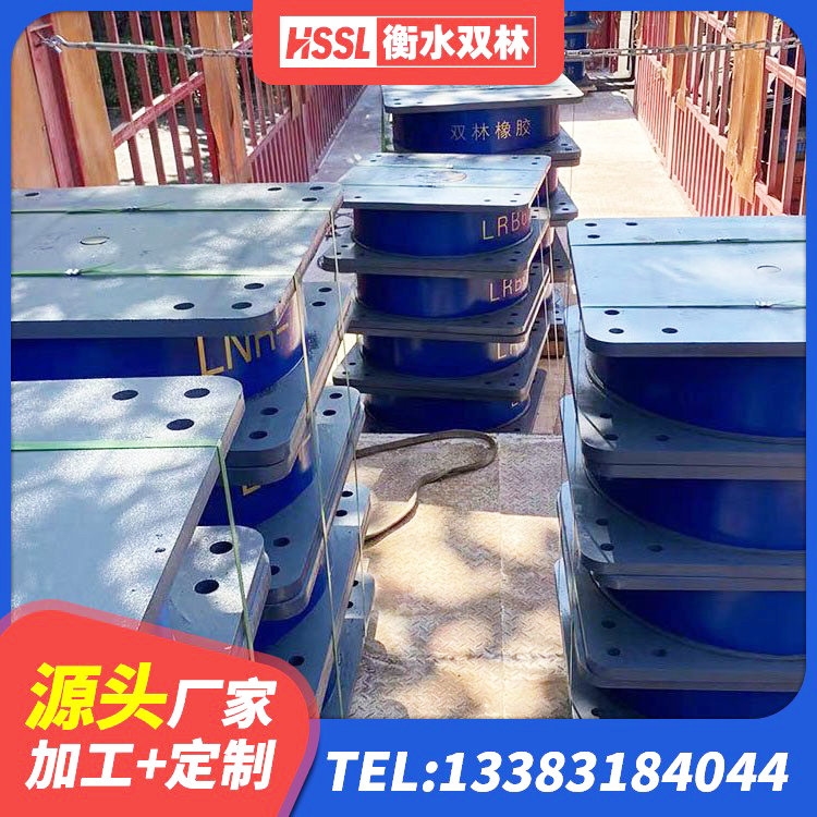 大同区高阻尼减橡胶隔震支座厂家 大同区LRB800铅芯橡胶隔震支座生产厂家 大同区HDR1500隔震支座 大同区LNR隔震橡胶支座 - 第8张