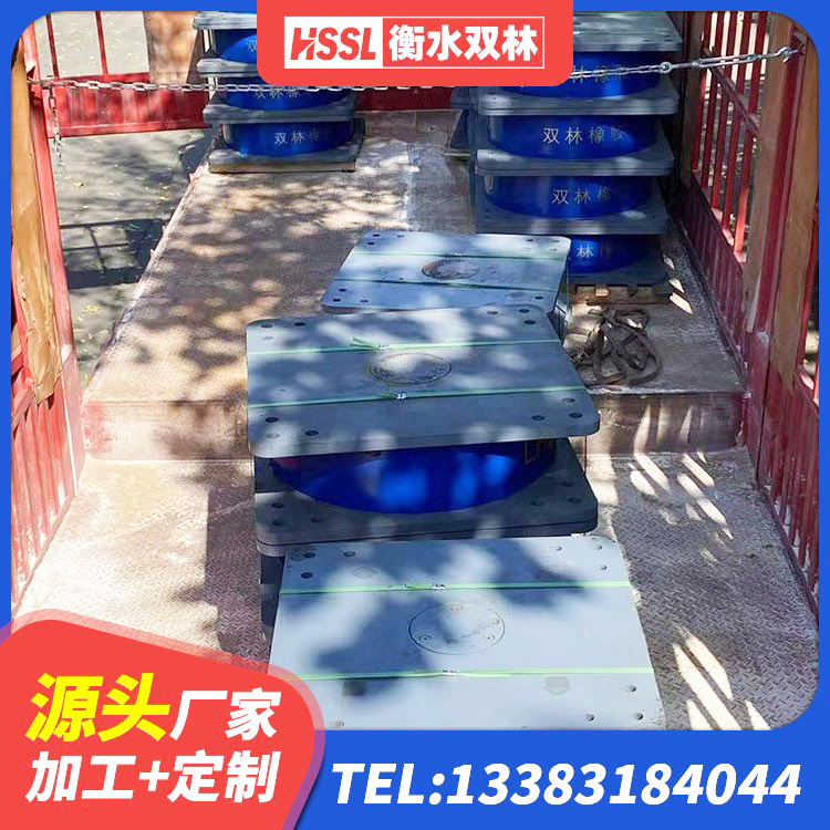 大同区高阻尼减橡胶隔震支座厂家 大同区LRB800铅芯橡胶隔震支座生产厂家 大同区HDR1500隔震支座 大同区LNR隔震橡胶支座 - 第1张