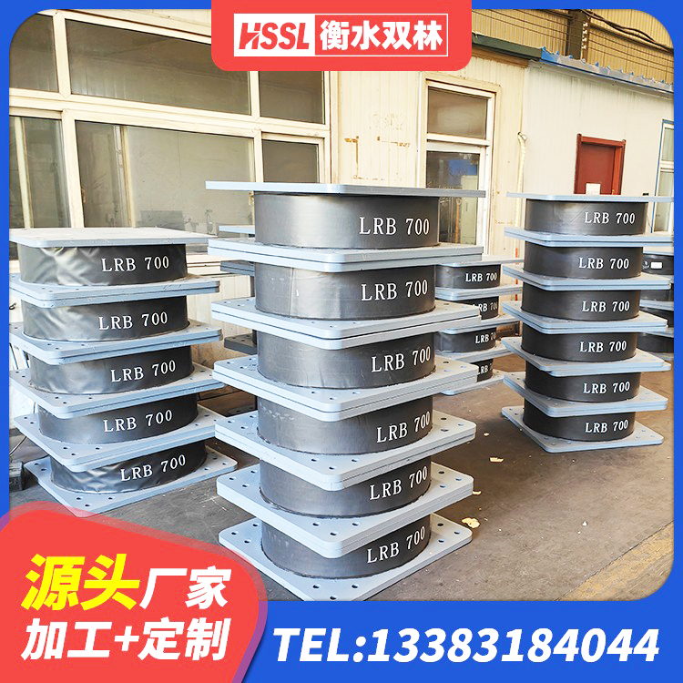 大同区建筑受力的橡胶隔震支座生产厂家 大同区铅芯橡胶隔震支座厂商生产厂家 大同区连廊隔震支座厂家 大同区建筑减震和抗震支座 - 第8张