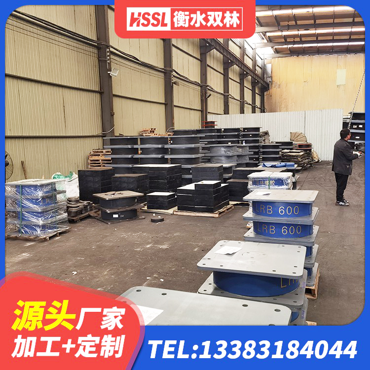 大同区建筑隔震支座源头工厂 大同区抗震支座LNR源头工厂 大同区抗震支座定制厂家 大同区水平力分散力型LNR隔震支座源头工厂 - 第4张