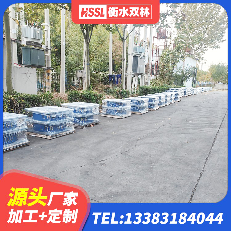 大同区建筑铅芯支座多少钱 大同区Y4Q铅芯隔震支座 大同区厚叠层橡胶隔震支座厂家 大同区抗震支座LRB600生产厂家 - 第2张