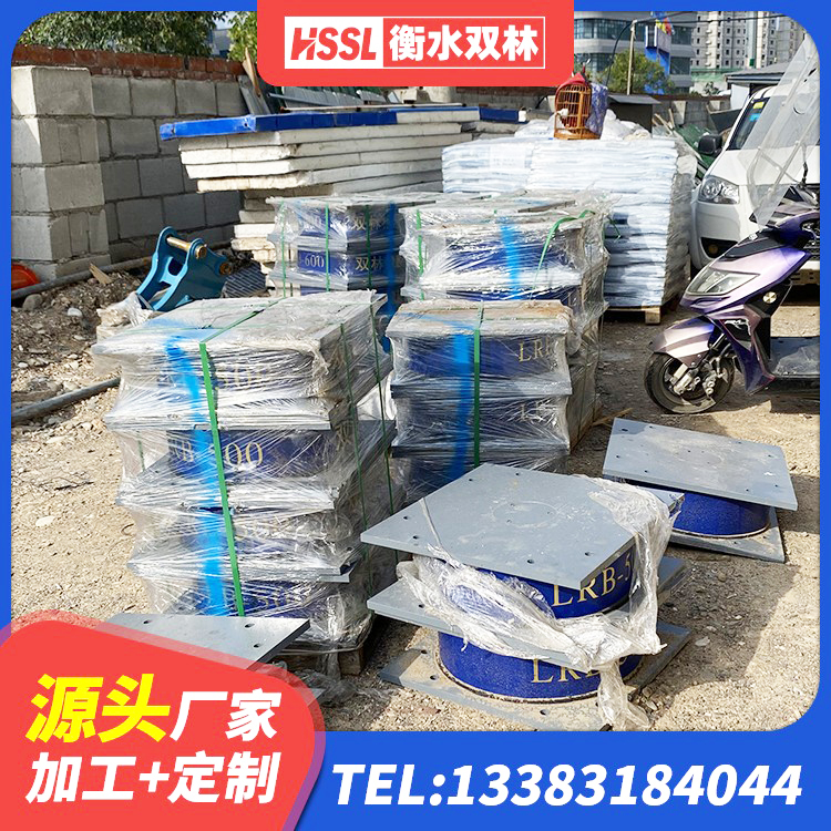 大同区高阻尼支座 大同区隔震支座LNR600 大同区水平力分散型LNR橡胶隔震支座厂家 大同区HDR900支座源头工厂 - 第5张